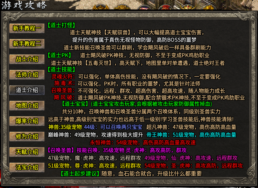 小氪小500探新游，猜猜能拿多少测试奖励？ 秋水攻速神技 图片 21