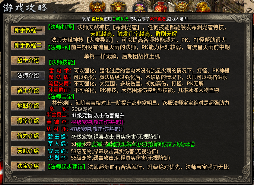 小氪小500探新游，猜猜能拿多少测试奖励？ 秋水攻速神技 图片 22