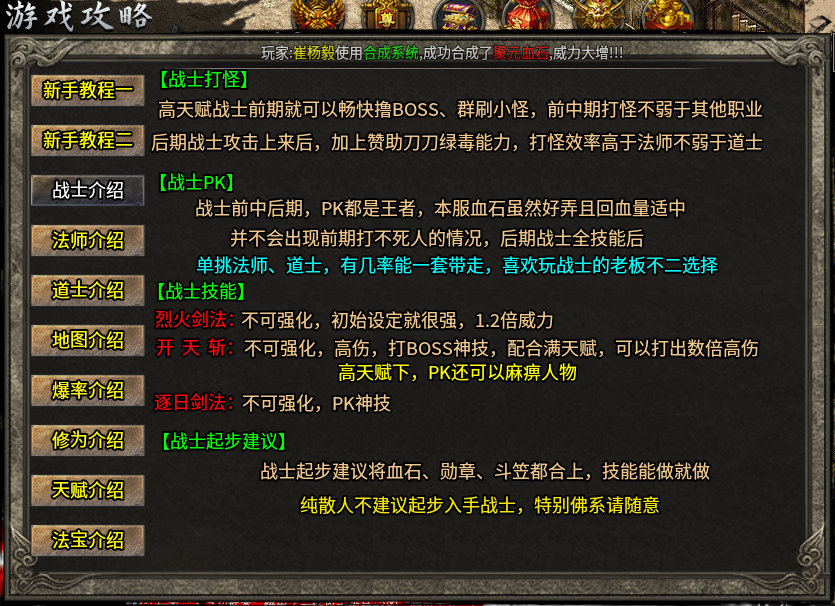 小氪小500探新游，猜猜能拿多少测试奖励？ 秋水攻速神技 图片 23