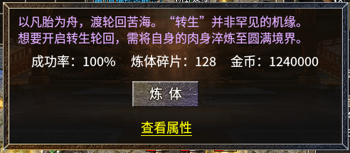 【探服日记】初尝三职业多流派，难怪会成为薅羊毛首选！ 秋雨大极品多职业 图片 3