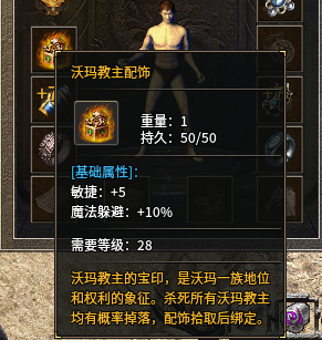 金刚流派玩法推荐 名扬传奇多职业 图片 8