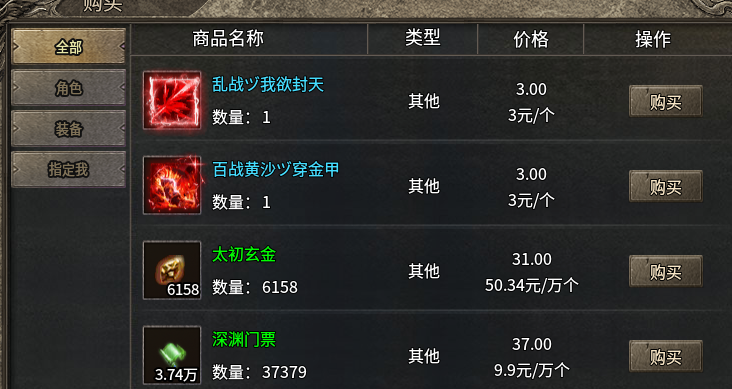 玩了快两个月了，还是有点感触的。 红运沉默 图片 4