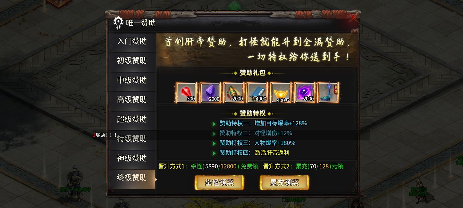 宝藏鬼服探险,虽不能白嫖但很有乐趣 千辰暗黑西游 图片 3