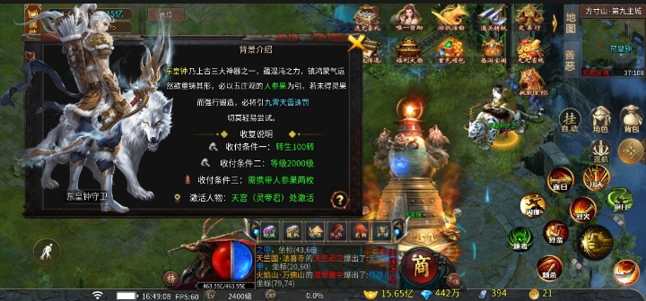 宝藏鬼服探险,虽不能白嫖但很有乐趣 千辰暗黑西游 图片 11