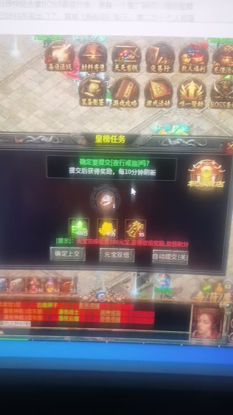 《古风传奇三》新区新人如何首发起号攻略 古风传奇3 图片 7