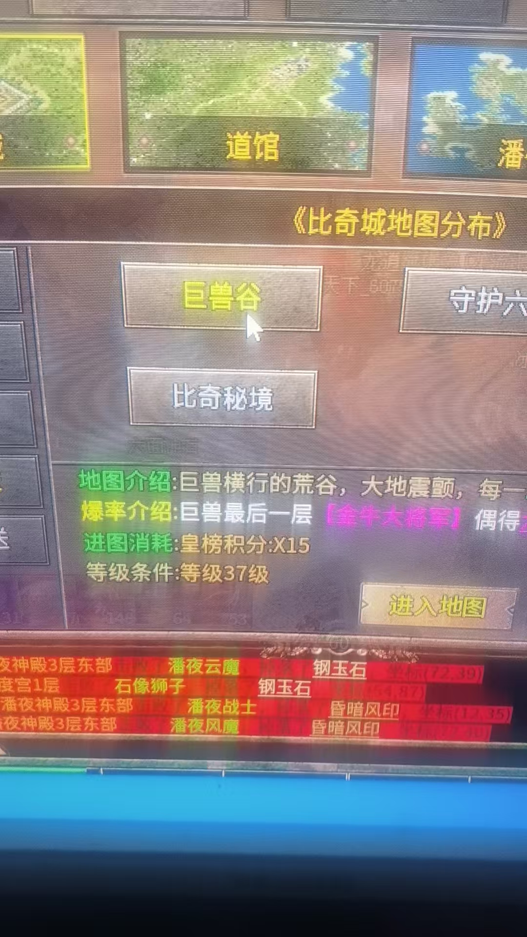 《古风传奇三》新区新人如何首发起号攻略 古风传奇3 图片 9