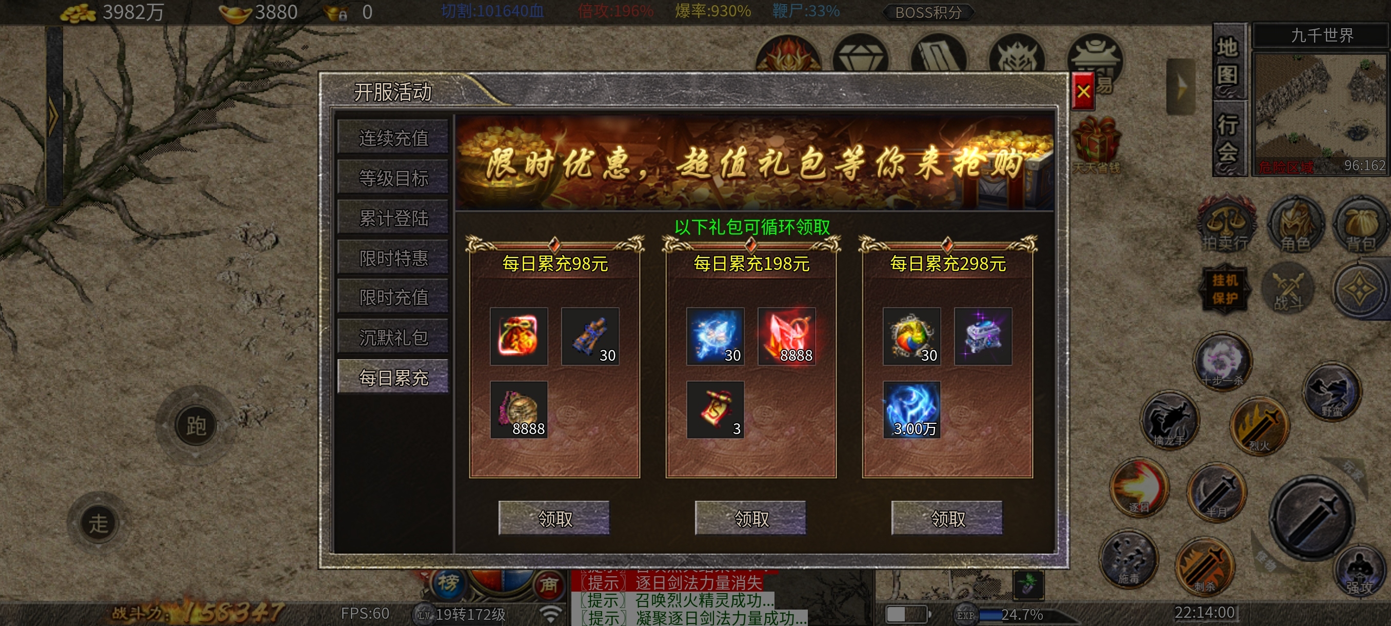 哇喔震惊！3年老服沉默嘟嘟居然还在更新，长久细节服 清水沉默嘟嘟 图片 6