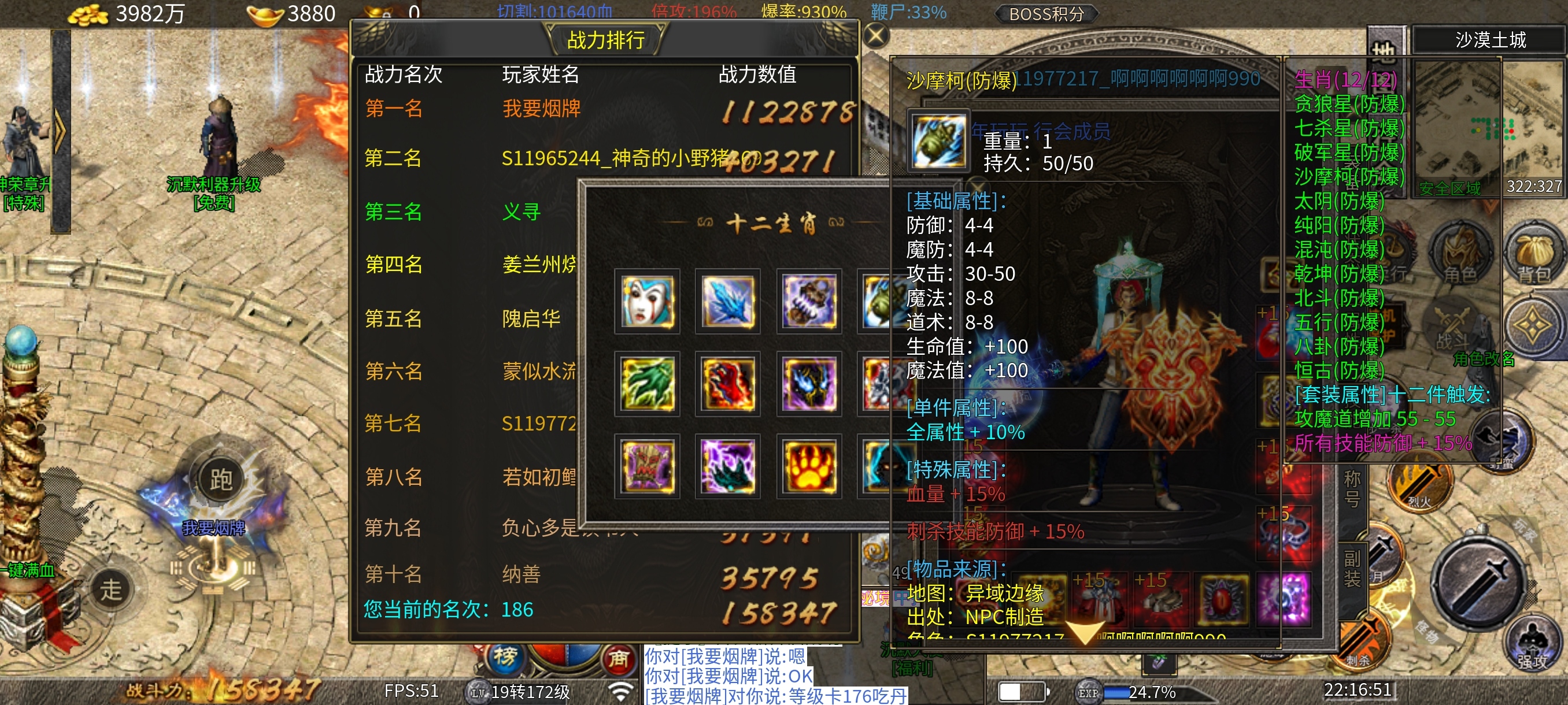 哇喔震惊！3年老服沉默嘟嘟居然还在更新，长久细节服 清水沉默嘟嘟 图片 4