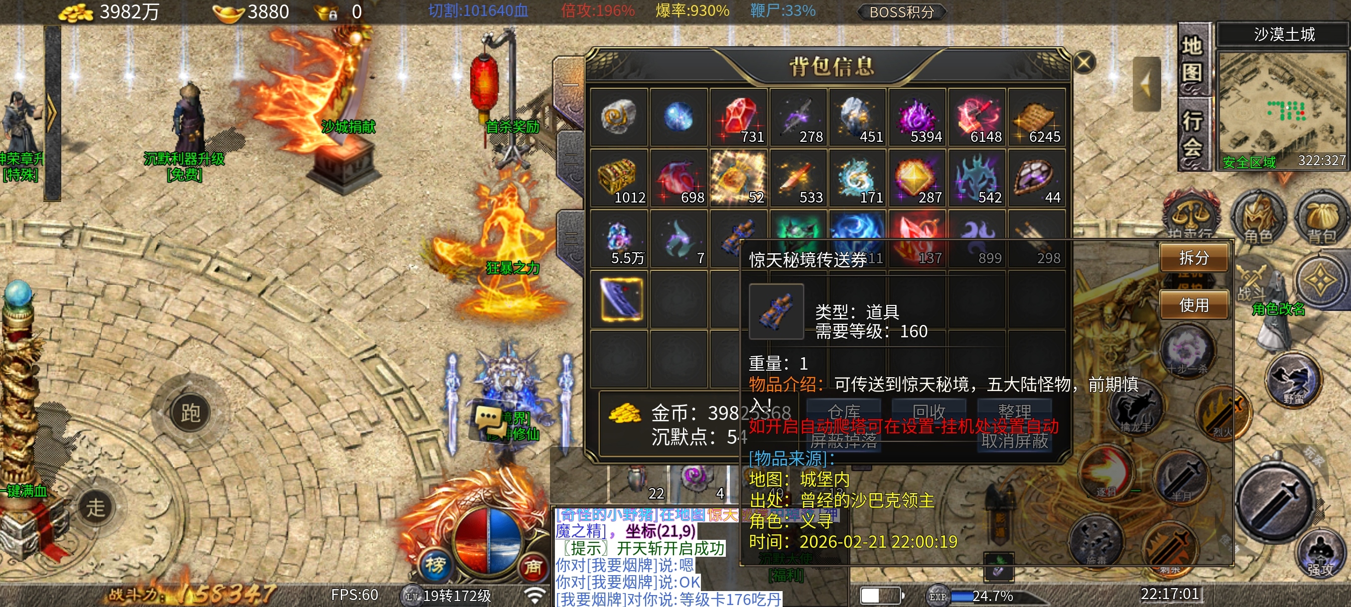 哇喔震惊！3年老服沉默嘟嘟居然还在更新，长久细节服 清水沉默嘟嘟 图片 3