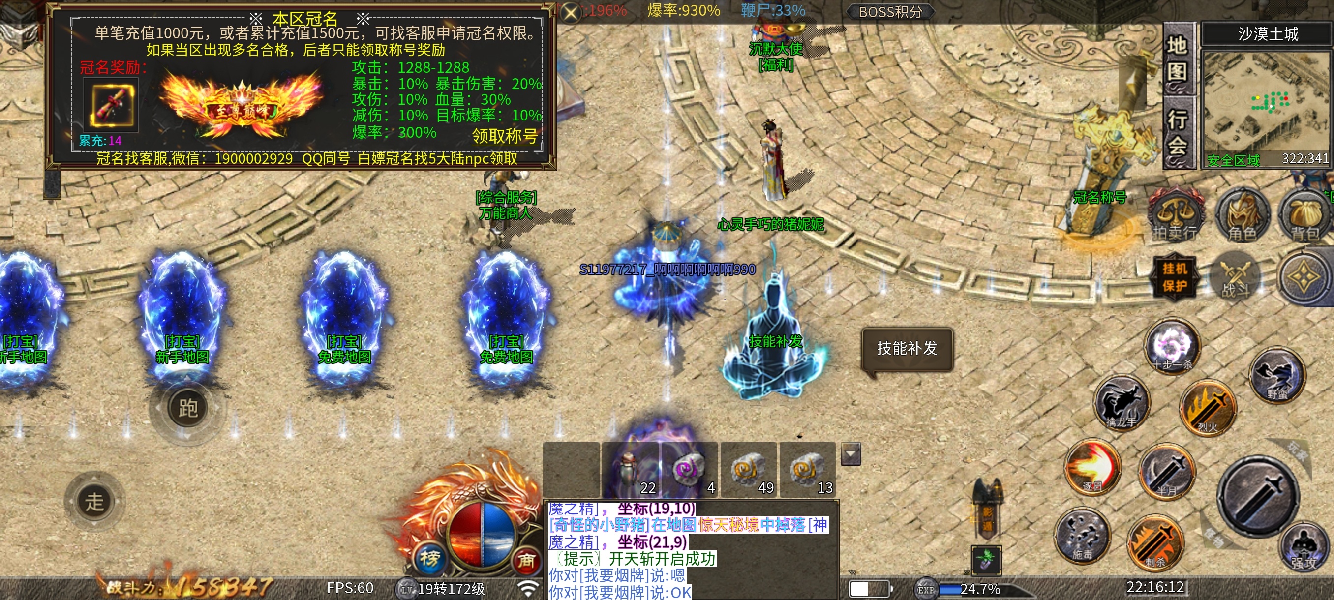 哇喔震惊！3年老服沉默嘟嘟居然还在更新，长久细节服 清水沉默嘟嘟 图片 1