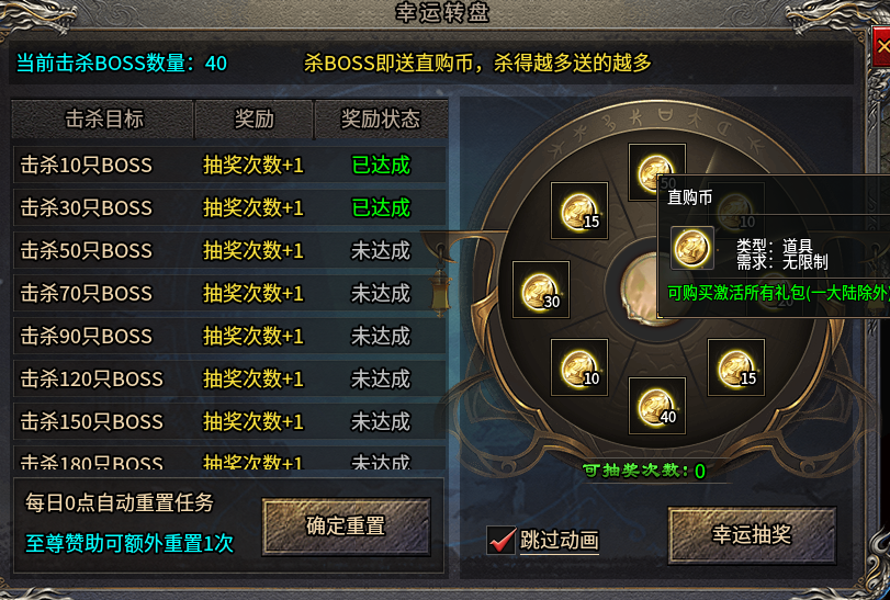憋尿都要玩的爽服——炙风攻速神技，28至尊赞助+58星宫特权可玩 炙风攻速神技 图片 4