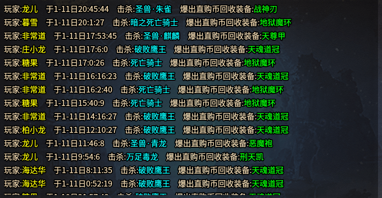 憋尿都要玩的爽服——炙风攻速神技，28至尊赞助+58星宫特权可玩 炙风攻速神技 图片 6