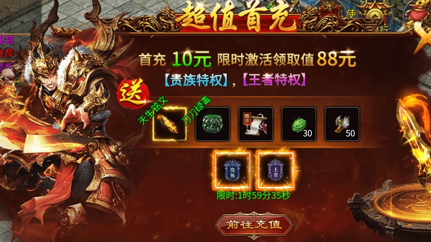 新服《北冥传世》，新手快速起步，看完你就懂了 北冥传世 图片 1