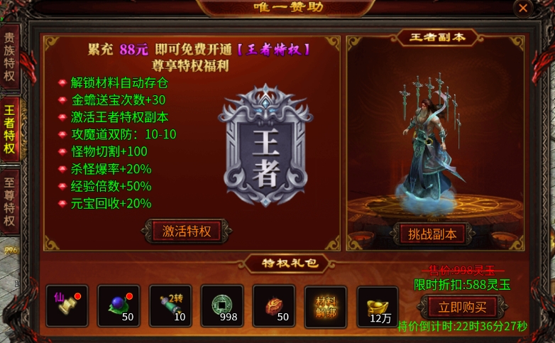 新服《北冥传世》，新手快速起步，看完你就懂了 北冥传世 图片 2