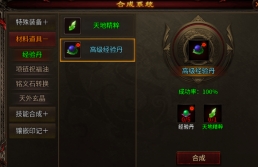 新服《北冥传世》，新手快速起步，看完你就懂了 北冥传世 图片 4