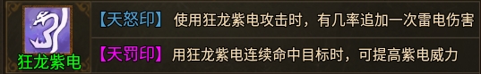 新服《北冥传世》，新手快速起步，看完你就懂了 北冥传世 图片 6