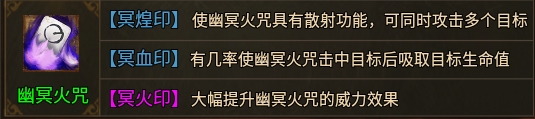 新服《北冥传世》，新手快速起步，看完你就懂了 北冥传世 图片 7