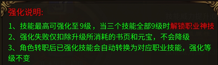 新服《北冥传世》，新手快速起步，看完你就懂了 北冥传世 图片 11
