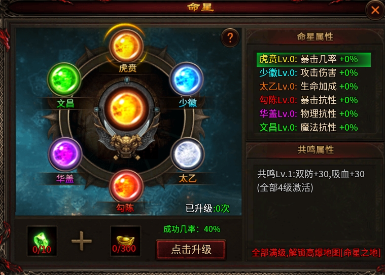 新服《北冥传世》，新手快速起步，看完你就懂了 北冥传世 图片 10