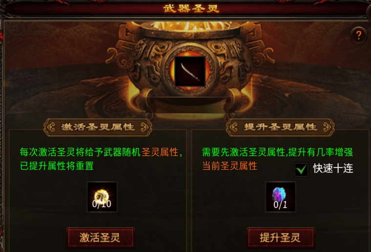 新服《北冥传世》，新手快速起步，看完你就懂了 北冥传世 图片 12