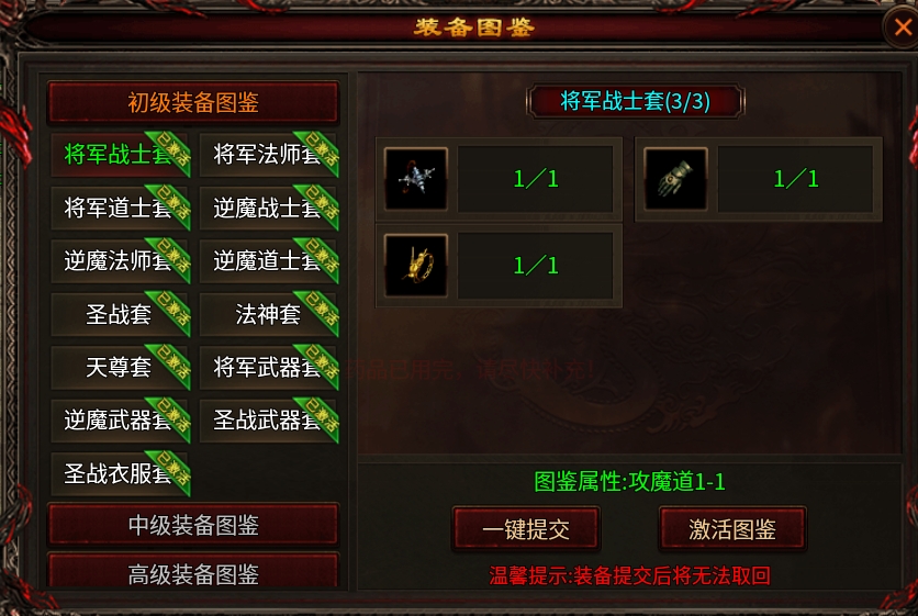 新服《北冥传世》，新手快速起步，看完你就懂了 北冥传世 图片 14