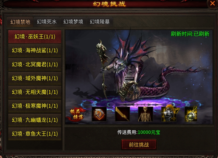 新服《北冥传世》，新手快速起步，看完你就懂了 北冥传世 图片 16