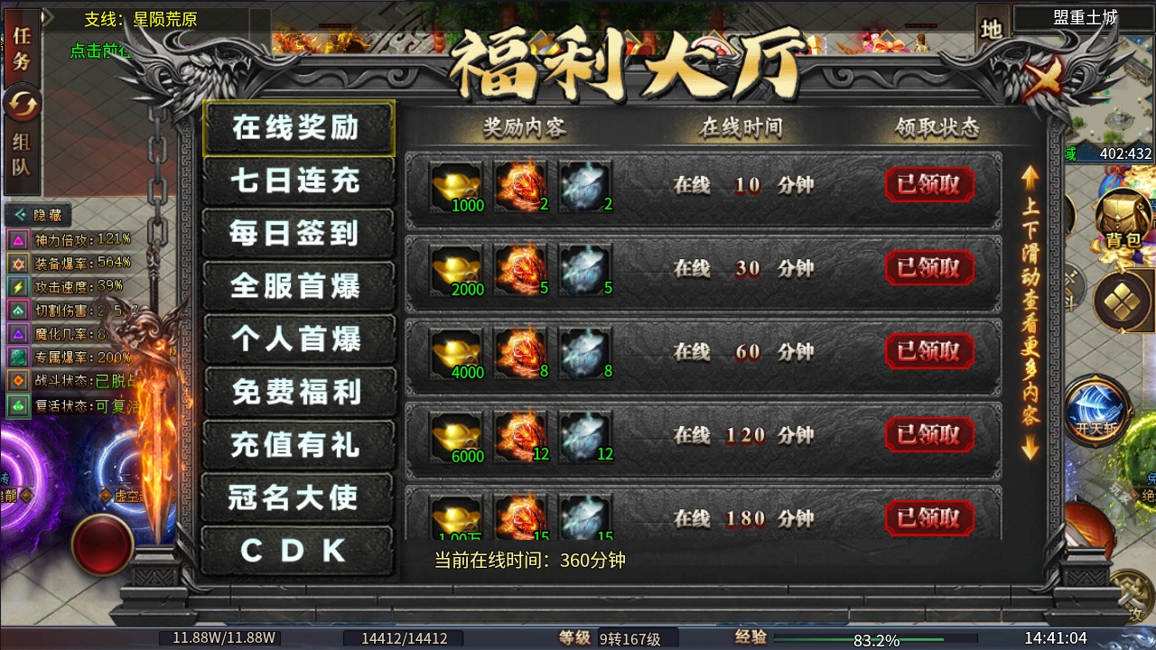 【新服探秘】双刃焚尽苍穹，号称可以白嫖所有的服。 图片 2