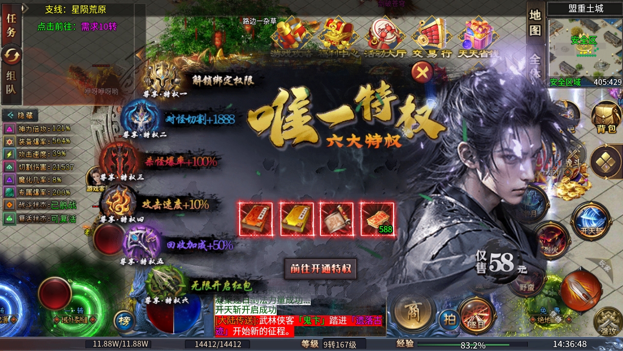 【新服探秘】双刃焚尽苍穹，号称可以白嫖所有的服。 图片 4