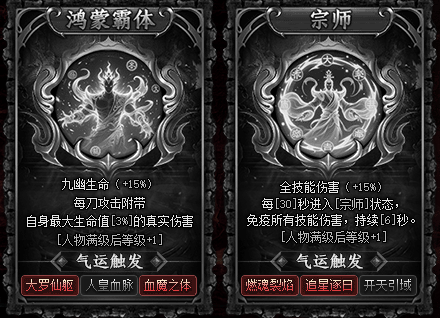牛马觉醒~！究极攻略！不浪费时间，不浪费精力，教你顺畅进入牛马觉醒的玄幻世界！！ 牛马觉醒 图片 3