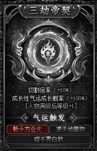 牛马觉醒~！究极攻略！不浪费时间，不浪费精力，教你顺畅进入牛马觉醒的玄幻世界！！ 牛马觉醒 图片 4
