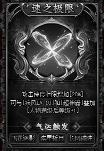 牛马觉醒~！究极攻略！不浪费时间，不浪费精力，教你顺畅进入牛马觉醒的玄幻世界！！ 牛马觉醒 图片 5