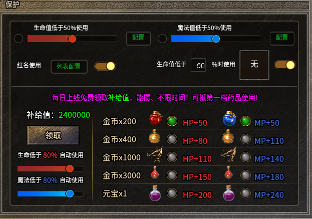 好东西要好兄弟们一起分享！！！ 逸玩传奇 图片 4