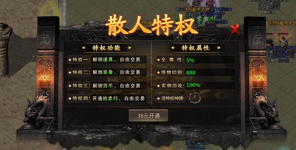 【洛水复古攻速】我愿称之为“加特林火雨攻速”求爽的进见细节，5-27正式开区！ 洛水复古攻速神器 图片 7