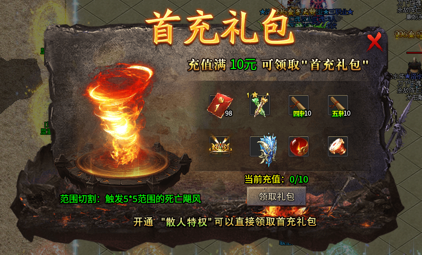 【洛水复古攻速】我愿称之为“加特林火雨攻速”求爽的进见细节，5-27正式开区！ 洛水复古攻速神器 图片 9