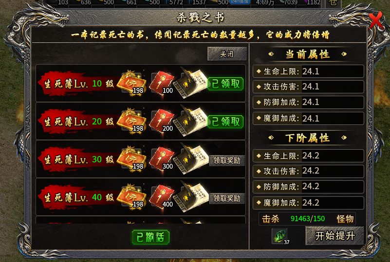 【洛水复古攻速】我愿称之为“加特林火雨攻速”求爽的进见细节，5-27正式开区！ 洛水复古攻速神器 图片 10