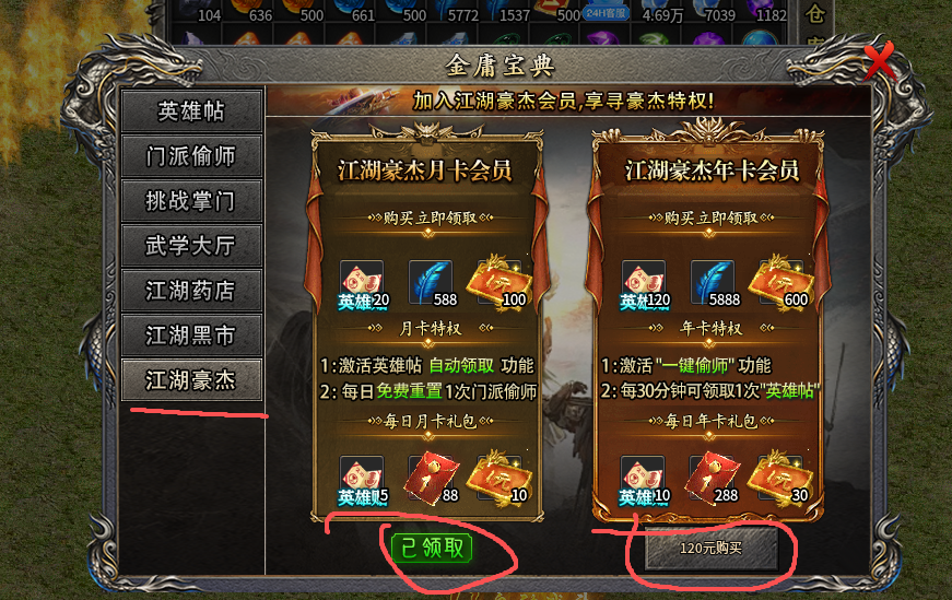 【洛水复古攻速】我愿称之为“加特林火雨攻速”求爽的进见细节，5-27正式开区！ 洛水复古攻速神器 图片 11