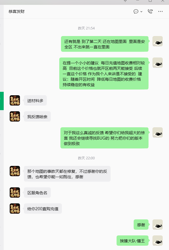 【洛水复古攻速】我愿称之为“加特林火雨攻速”求爽的进见细节，5-27正式开区！ 洛水复古攻速神器 图片 13