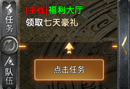《梦渡千秋传奇》全阶段进阶攻略：从萌新到大陆霸主 梦渡千秋沉默 图片 1