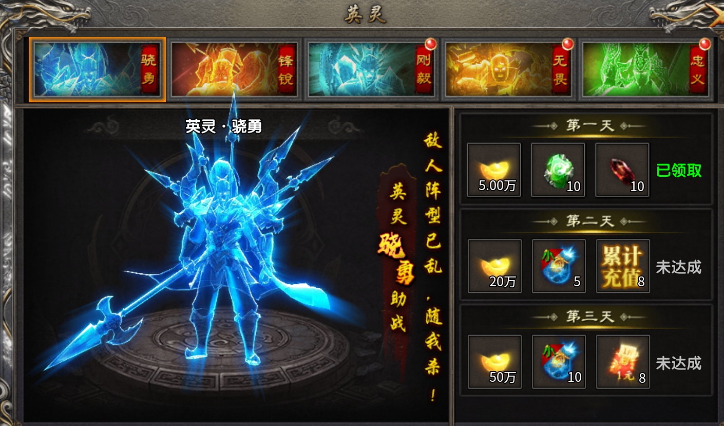 《梦渡千秋传奇》全阶段进阶攻略：从萌新到大陆霸主 梦渡千秋沉默 图片 2