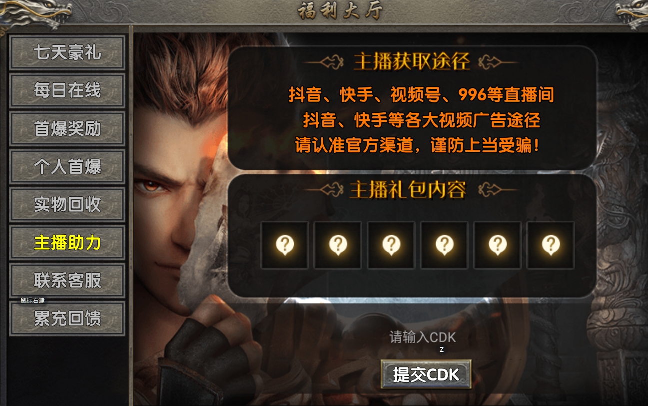 《梦渡千秋传奇》全阶段进阶攻略：从萌新到大陆霸主 梦渡千秋沉默 图片 3