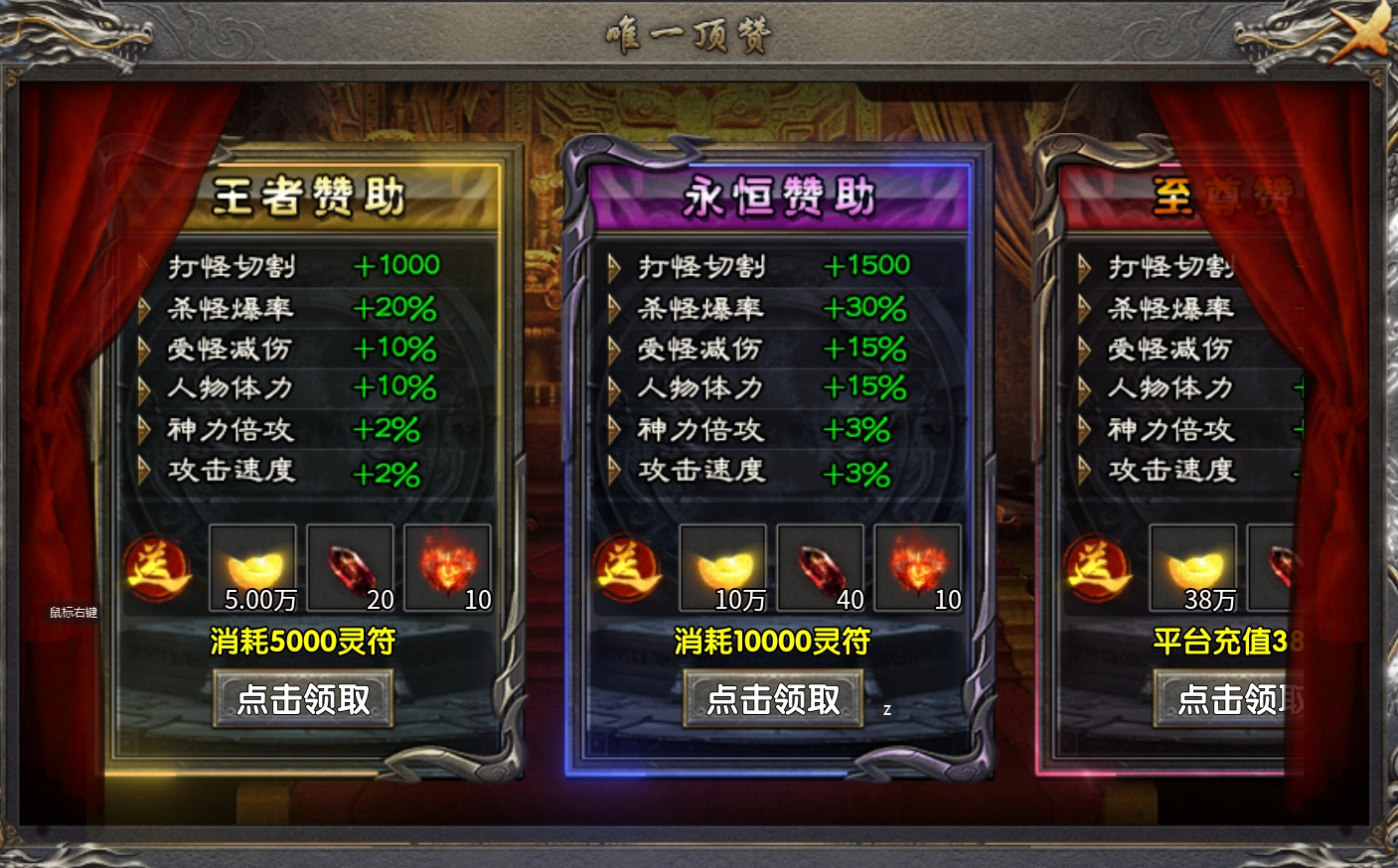 《梦渡千秋传奇》全阶段进阶攻略：从萌新到大陆霸主 梦渡千秋沉默 图片 4
