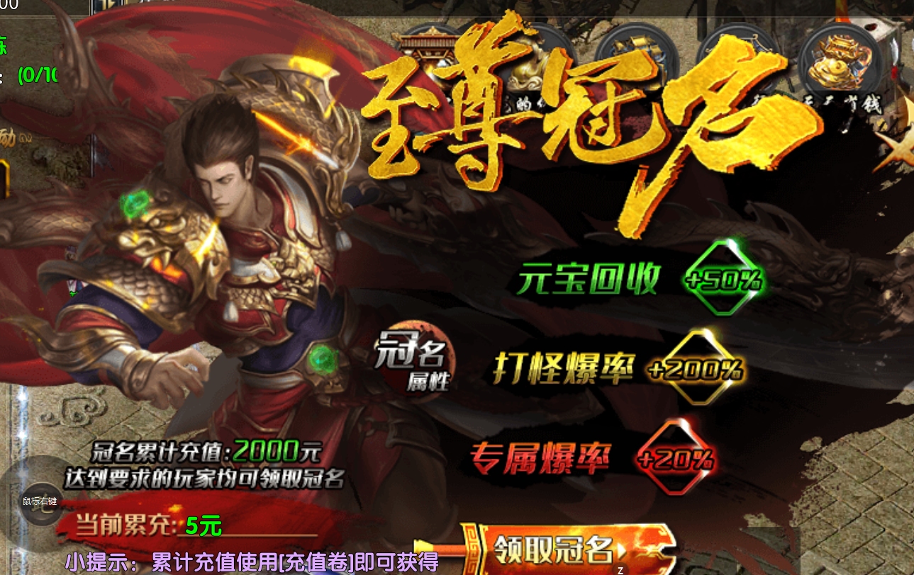 《梦渡千秋传奇》全阶段进阶攻略：从萌新到大陆霸主 梦渡千秋沉默 图片 8
