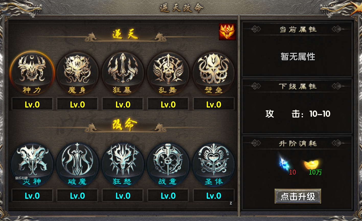 《梦渡千秋传奇》全阶段进阶攻略：从萌新到大陆霸主 梦渡千秋沉默 图片 10