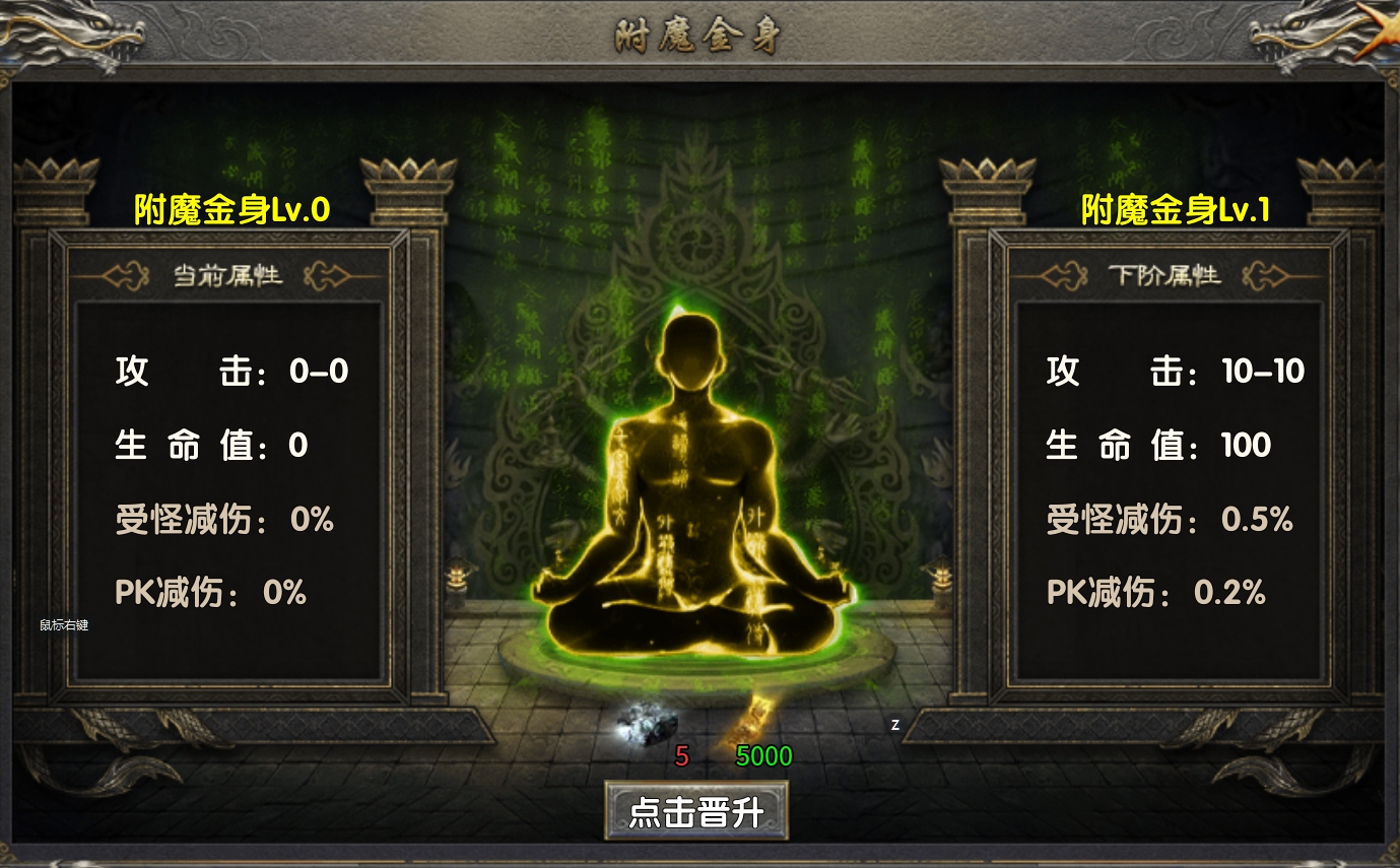 《梦渡千秋传奇》全阶段进阶攻略：从萌新到大陆霸主 梦渡千秋沉默 图片 12