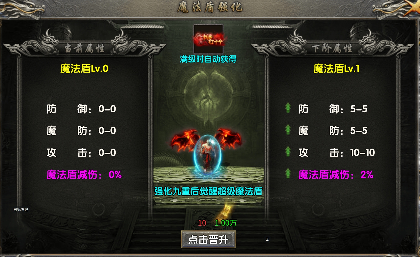《梦渡千秋传奇》全阶段进阶攻略：从萌新到大陆霸主 梦渡千秋沉默 图片 15