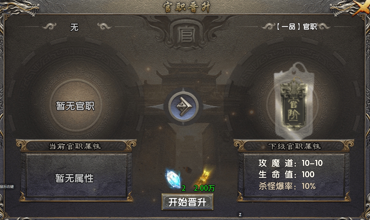 《梦渡千秋传奇》全阶段进阶攻略：从萌新到大陆霸主 梦渡千秋沉默 图片 17