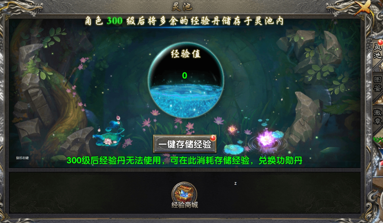 《梦渡千秋传奇》全阶段进阶攻略：从萌新到大陆霸主 梦渡千秋沉默 图片 19