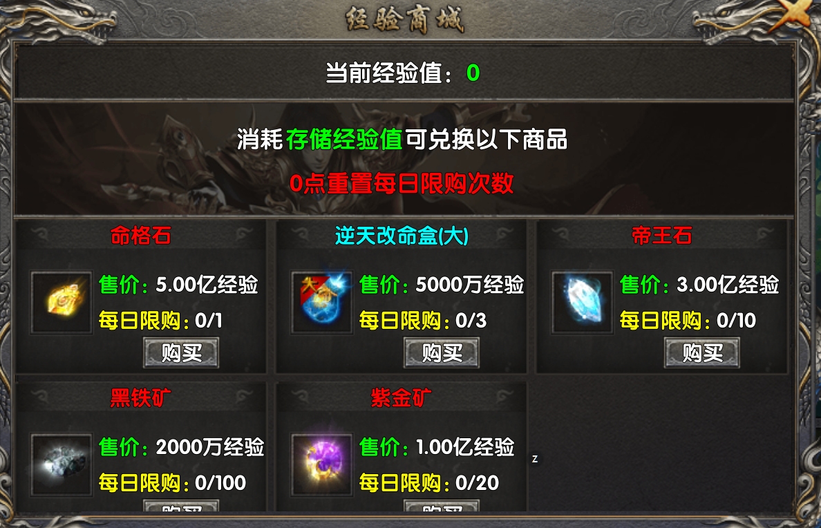 《梦渡千秋传奇》全阶段进阶攻略：从萌新到大陆霸主 梦渡千秋沉默 图片 20