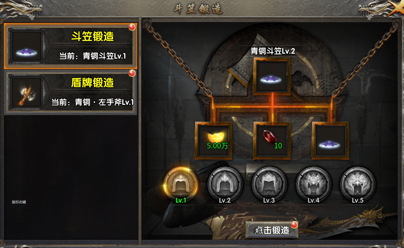 《梦渡千秋传奇》全阶段进阶攻略：从萌新到大陆霸主 梦渡千秋沉默 图片 21