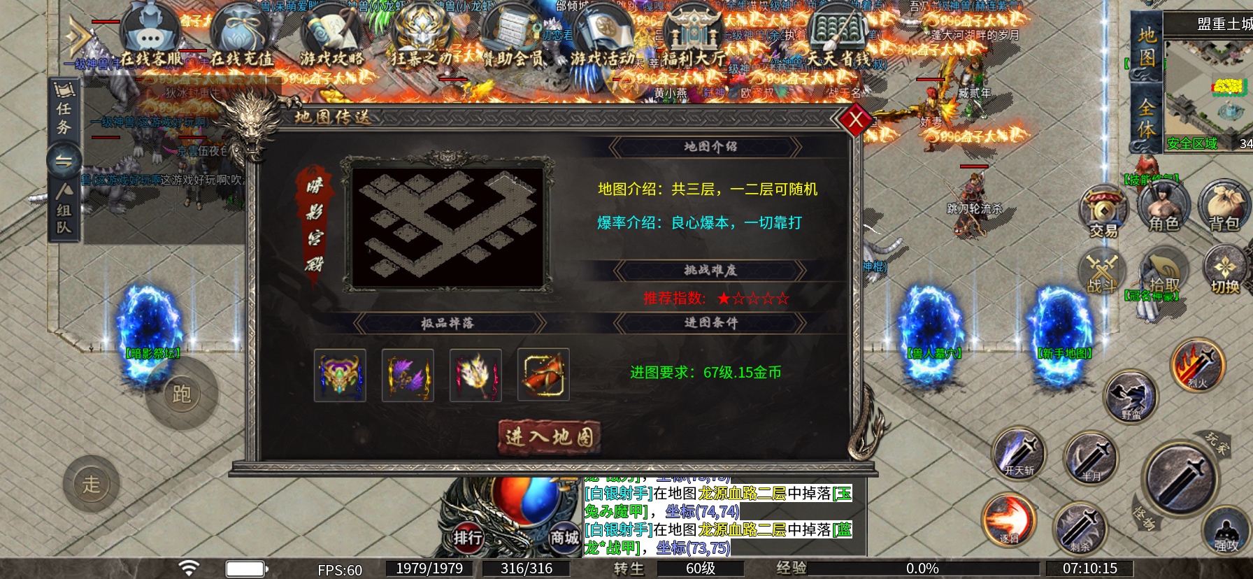 新手大佬必看怎么升级和元宝合理运用 炫战九歌 图片 3